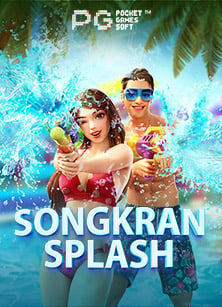 สล็อต w88 แตก ง่าย: ทดลองเล่นสนุกๆ กับ PG Slot